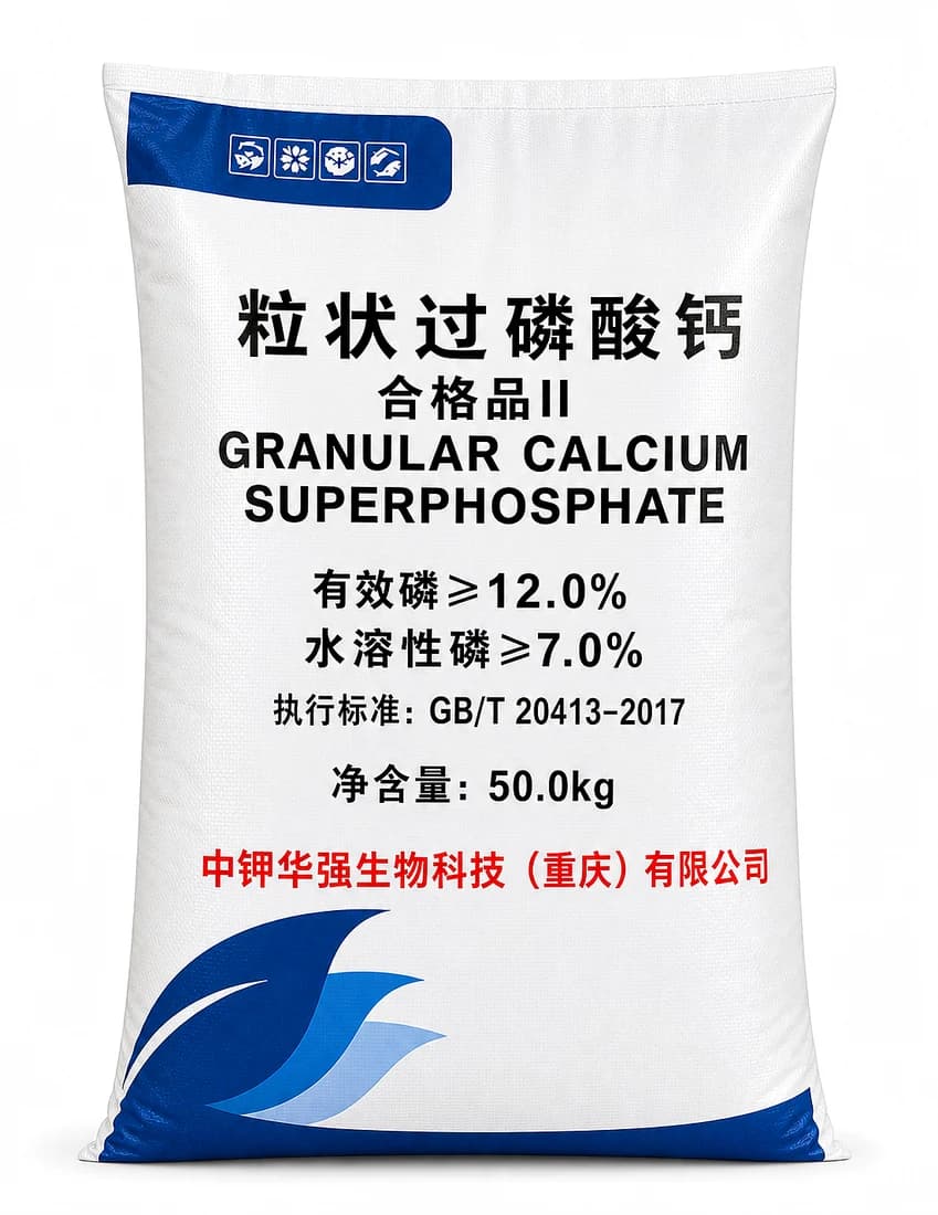 Granular Calcium Superphosphate package