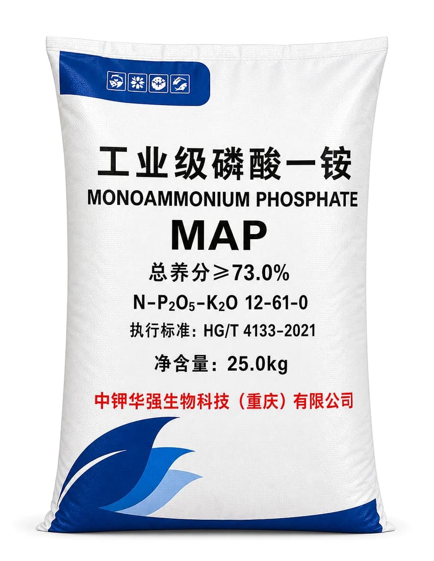 Monoammonium Phosphate package